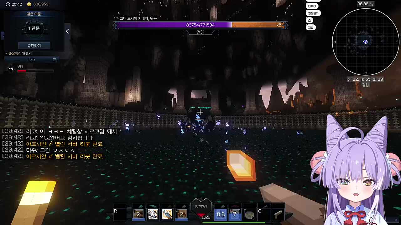 픽크타2 워든 보스 솔플 클리어