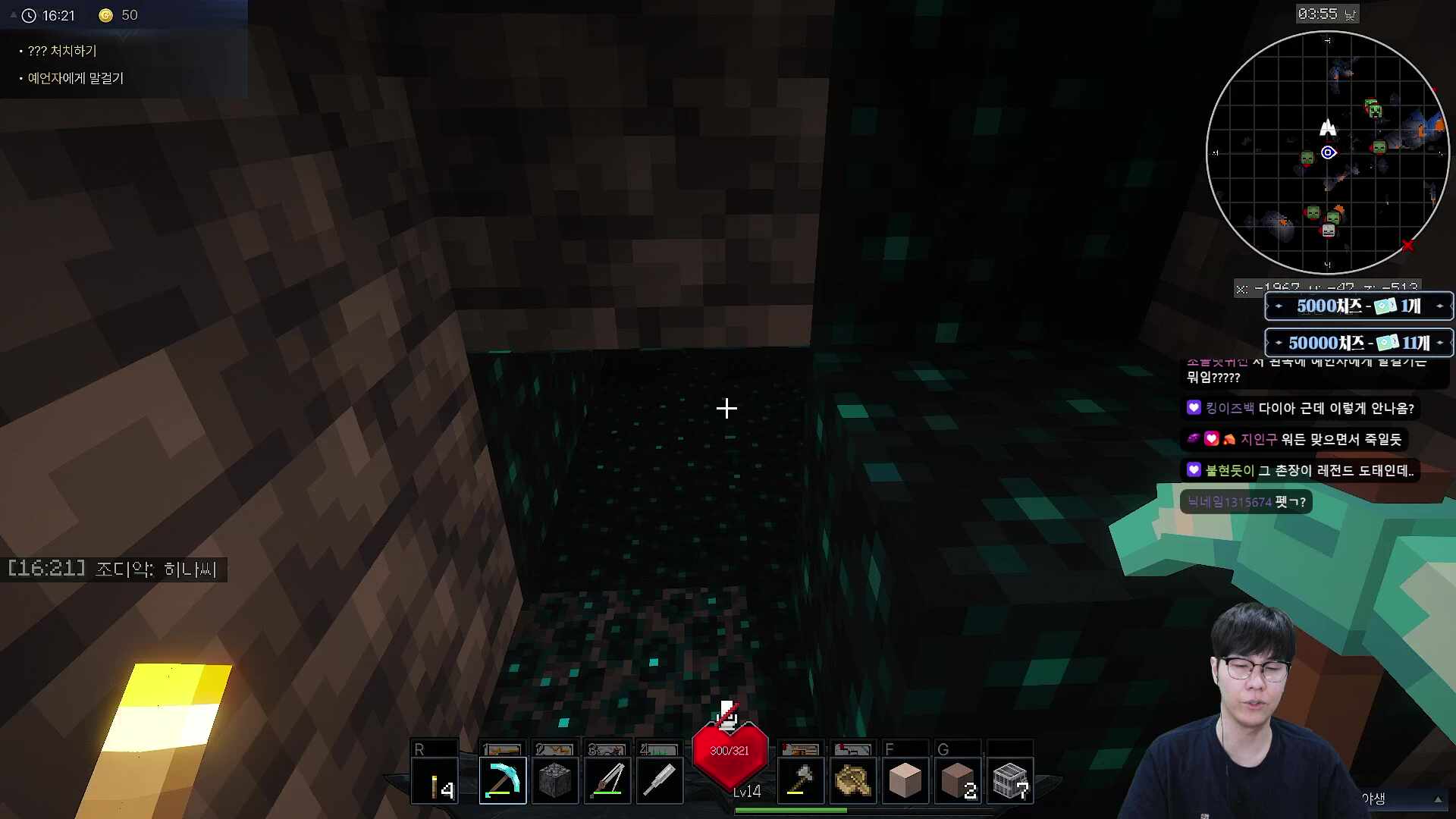 픽크타서버 2일차