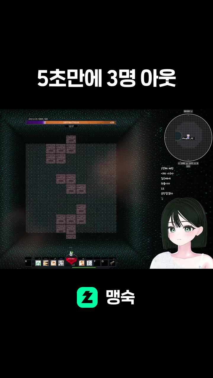 5초만에 3명 아웃