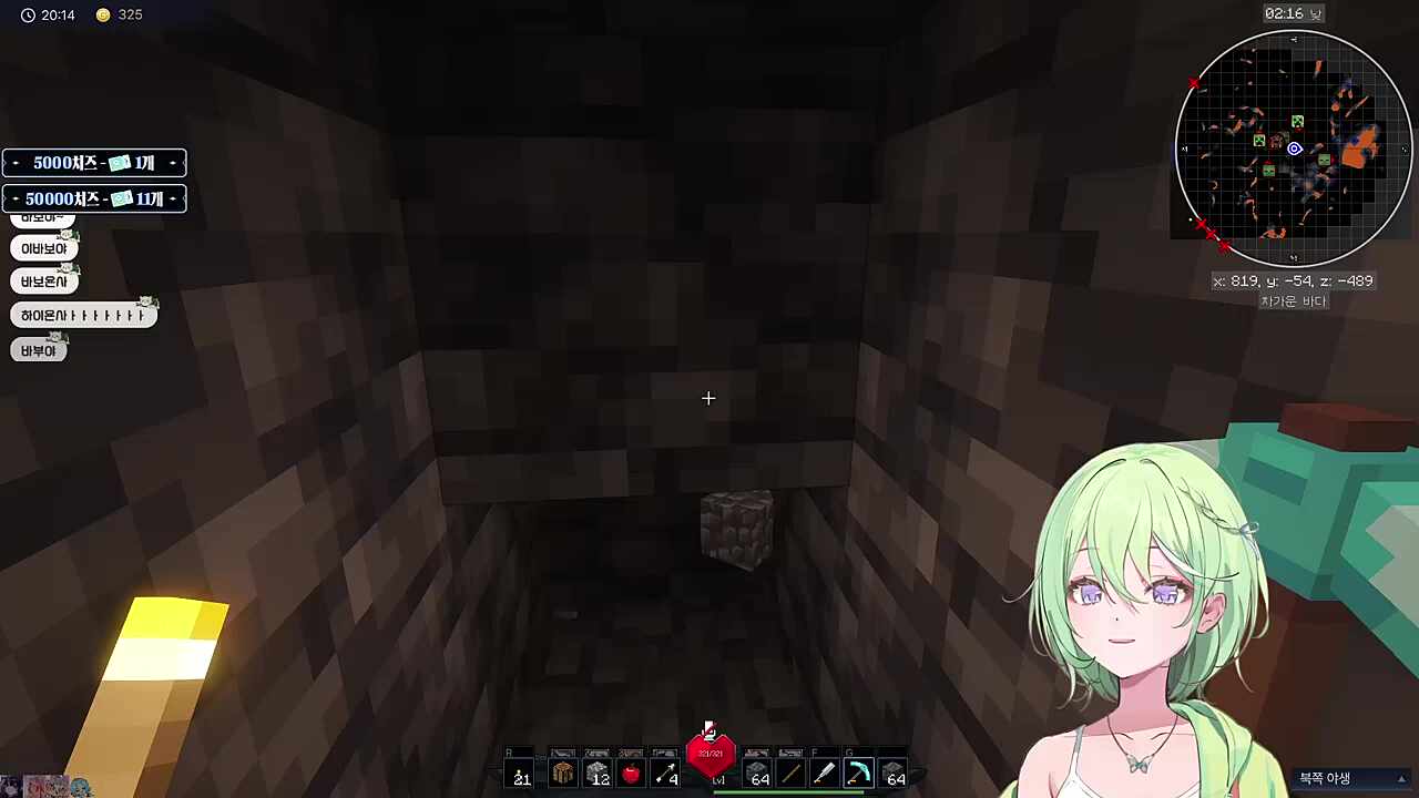 이세계 개초딩들