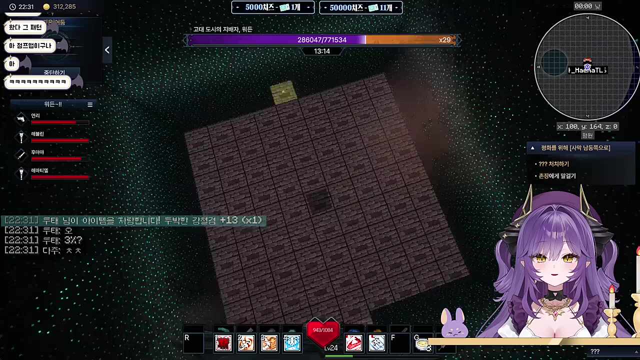 위든 고수라네 후야~