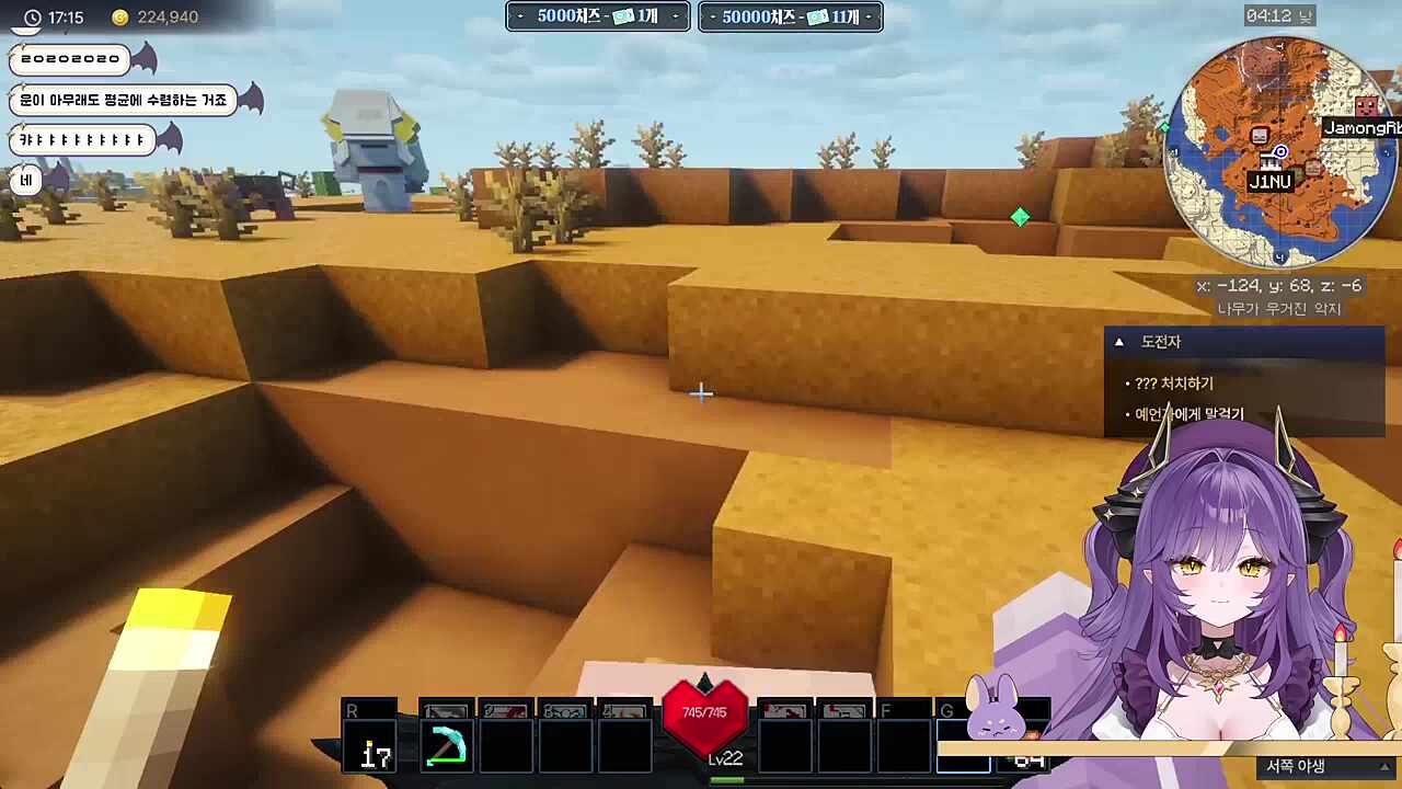 아 몹인지 아랏네 ㅡㅡ