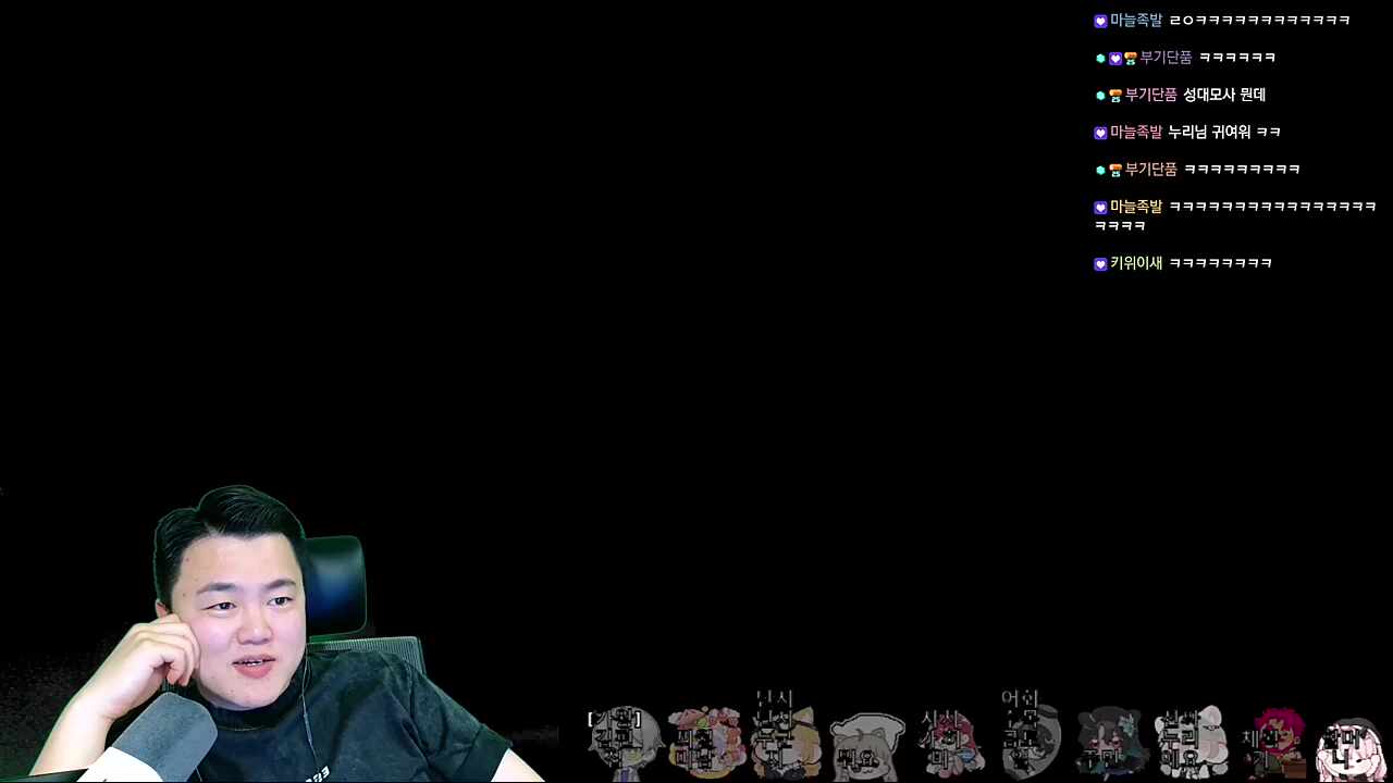 채로키 장례식에 첫마디