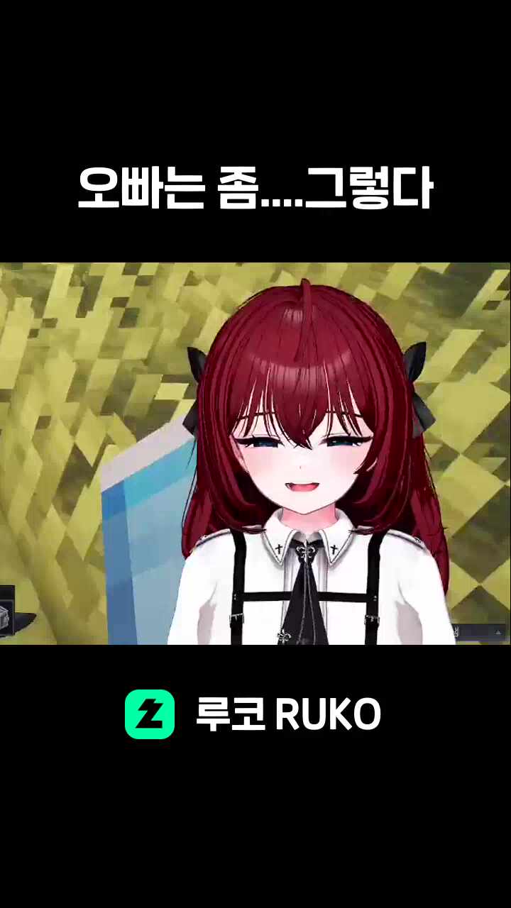 오빠는 좀....그렇다