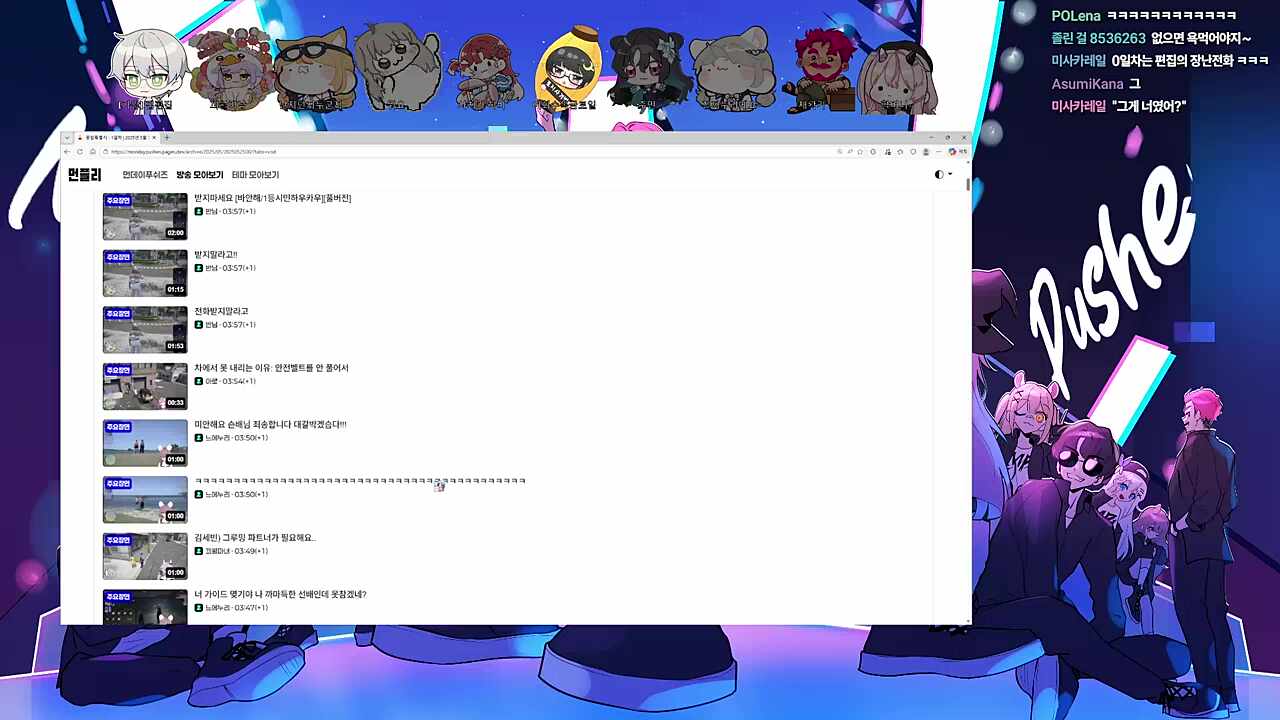 김미아 피해 호소