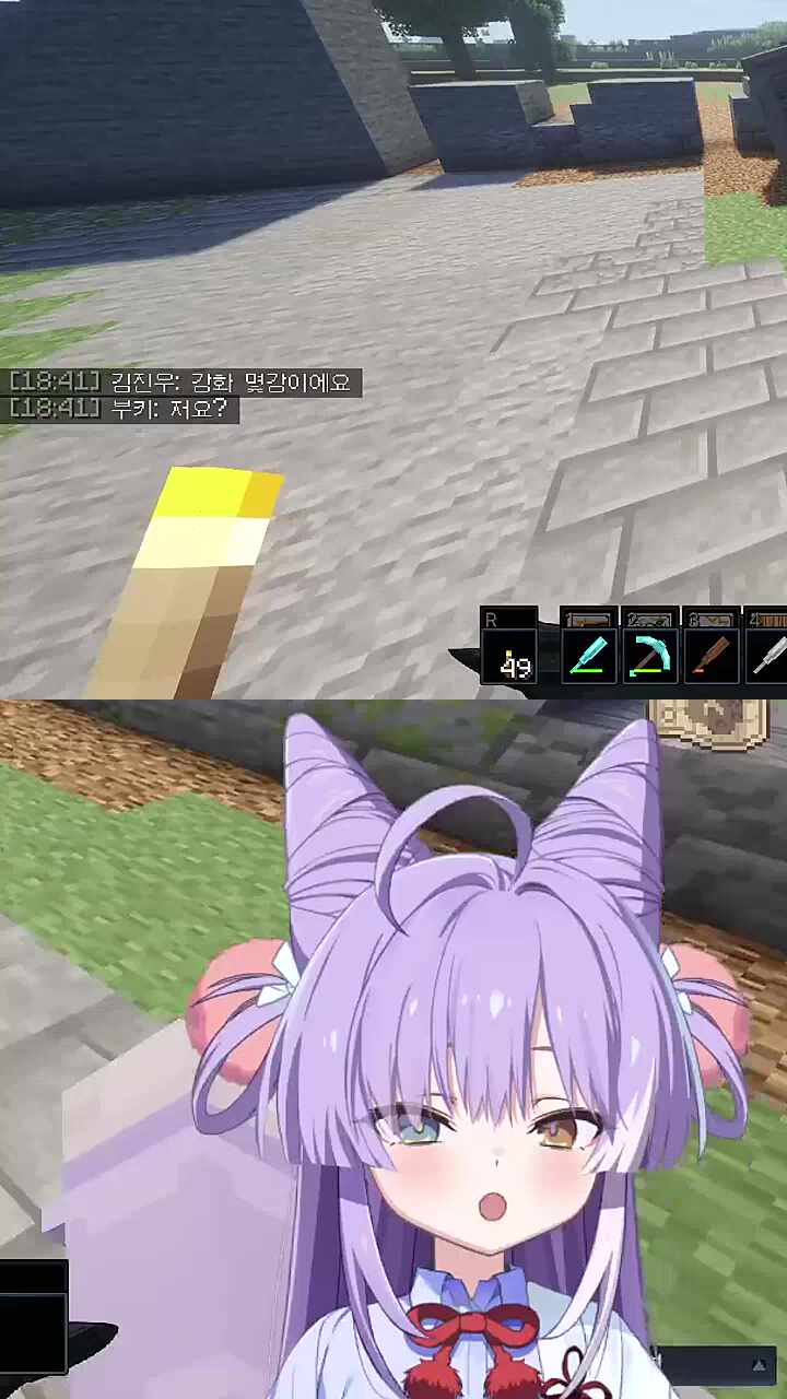 검2강 쌀먹지두