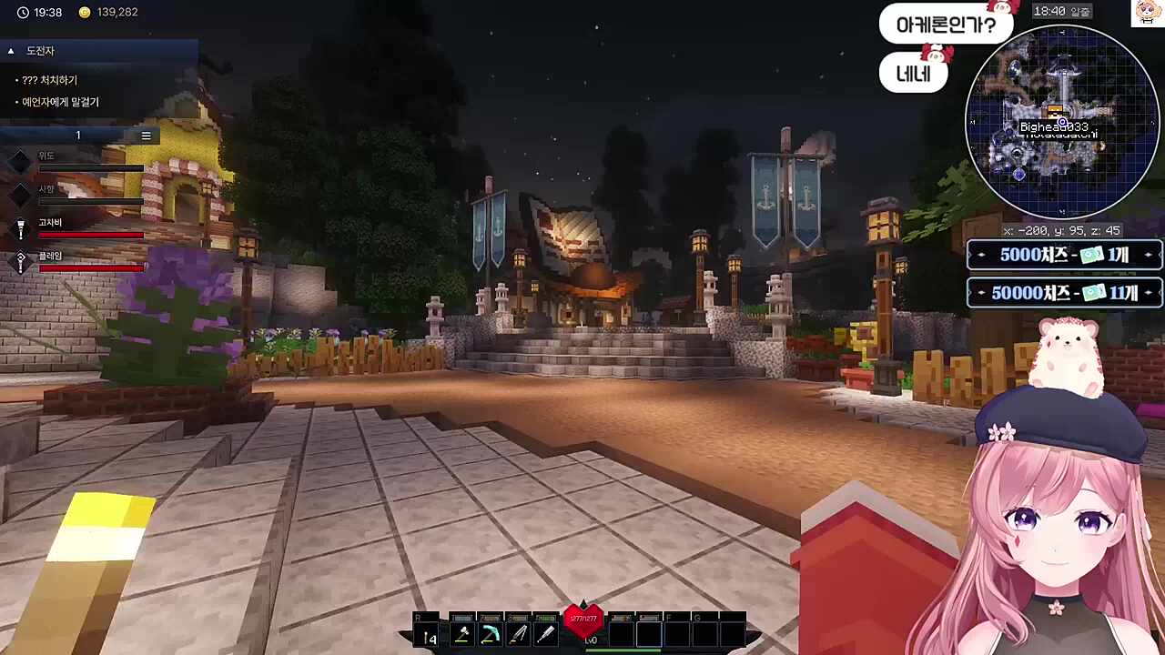 달콤레나 와쏘베쏘 라이브