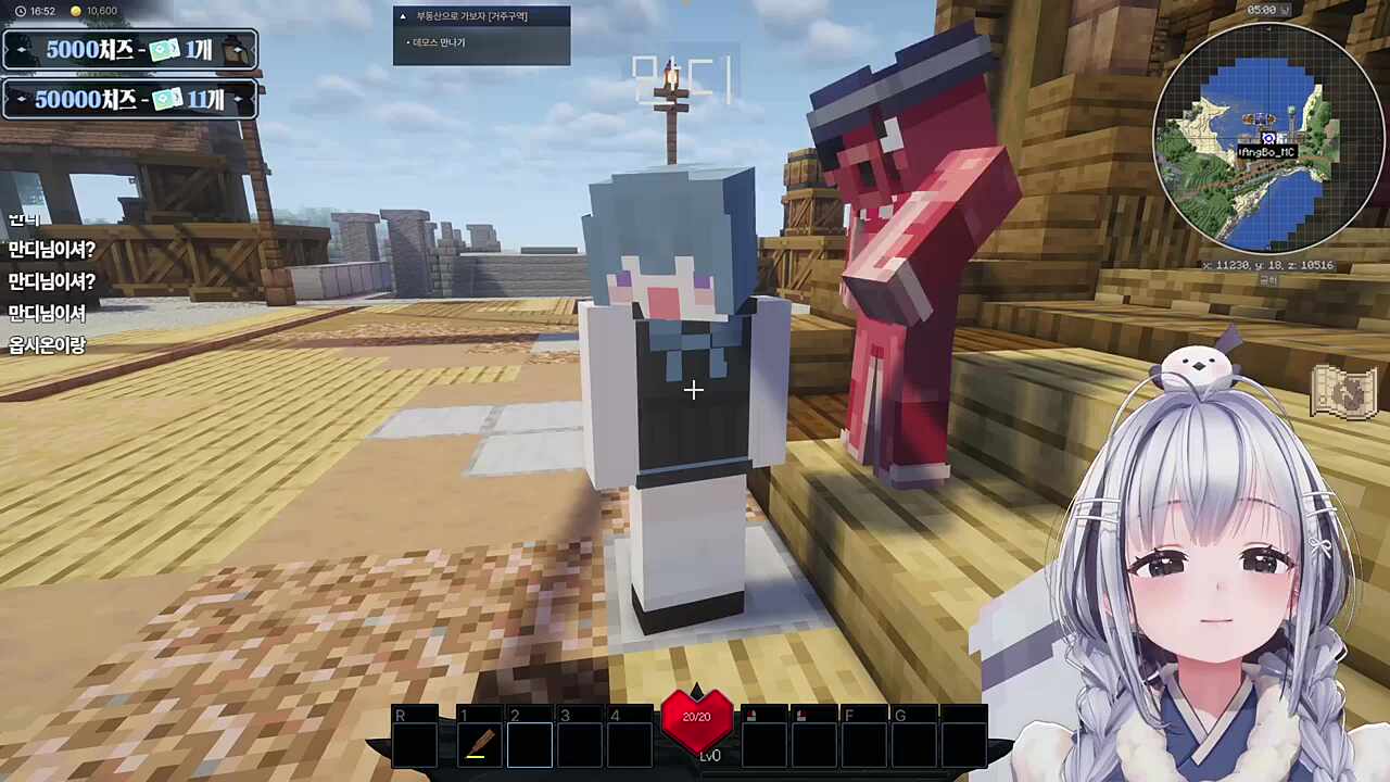 거인이 사는 마을 마그나