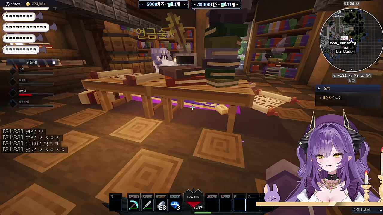 자랑하자마자 실프 트럭에 치이는 후야