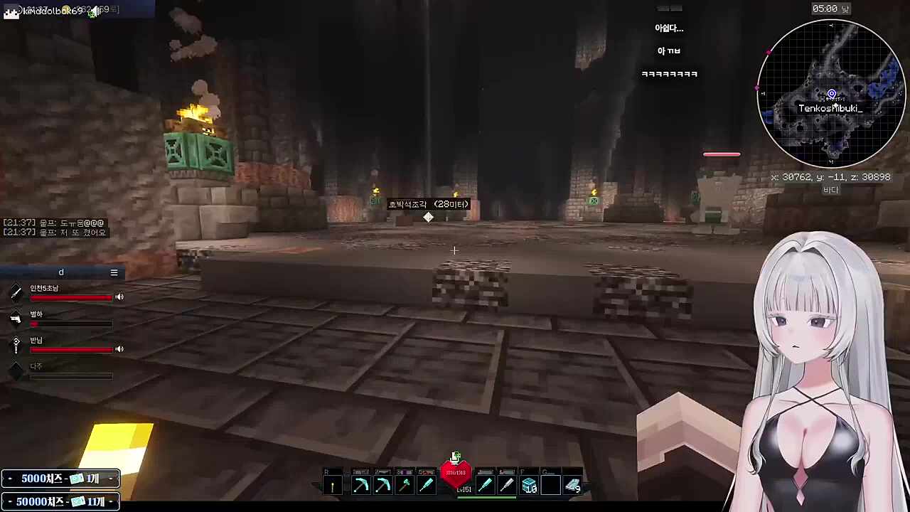 도망이 그도망이 아니야?