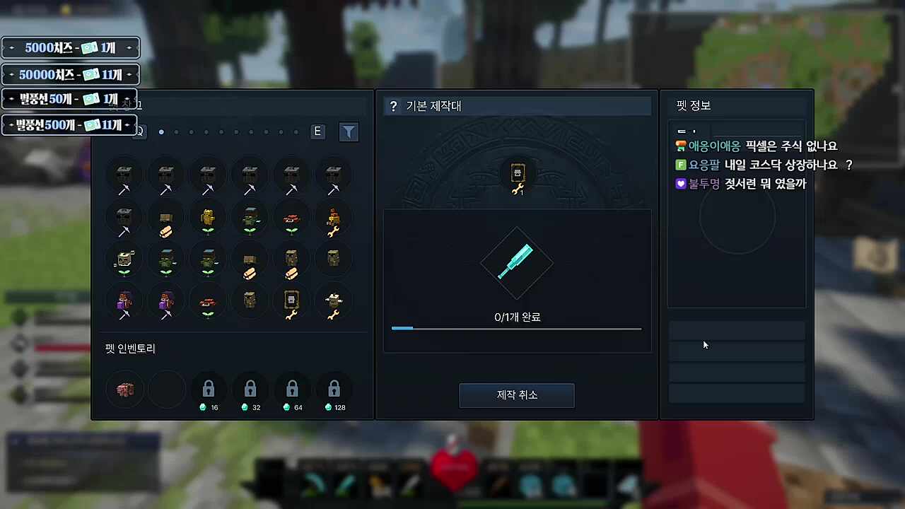 이다가 화장실 가는 것을 오랜만에 보는 피캣