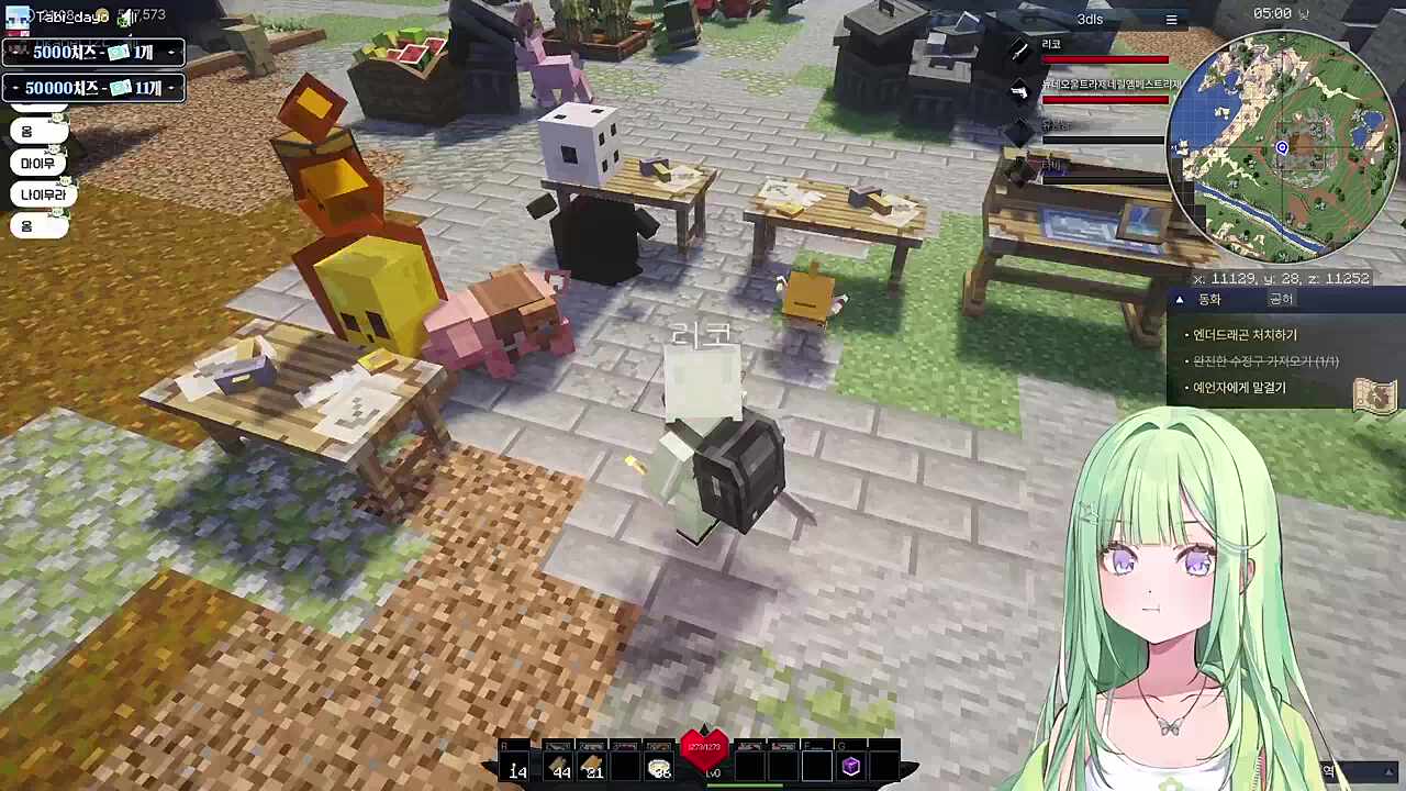 밥먹으면서 대답하는데 안봐주는 리코