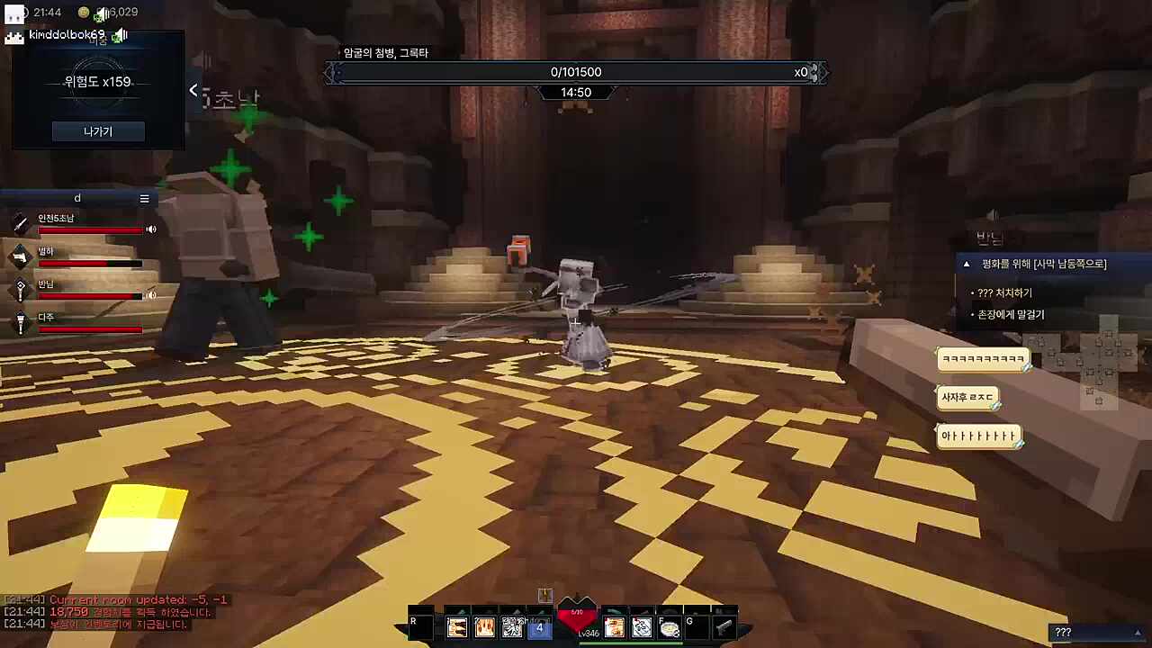 입냄새공격 ㄷㄷ