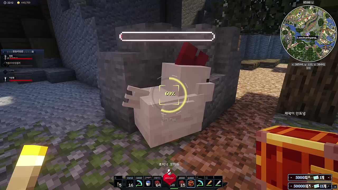 보해 방생해주는 램램