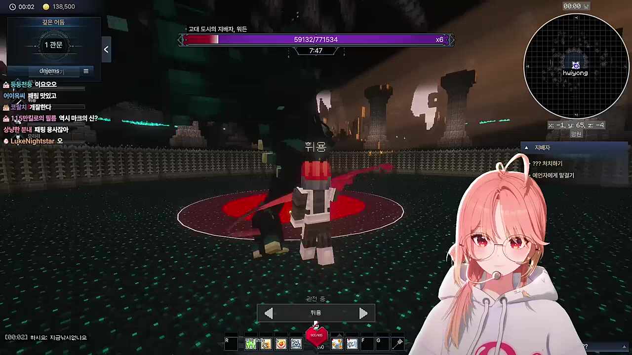 픽크타2 워든 보스 레이드