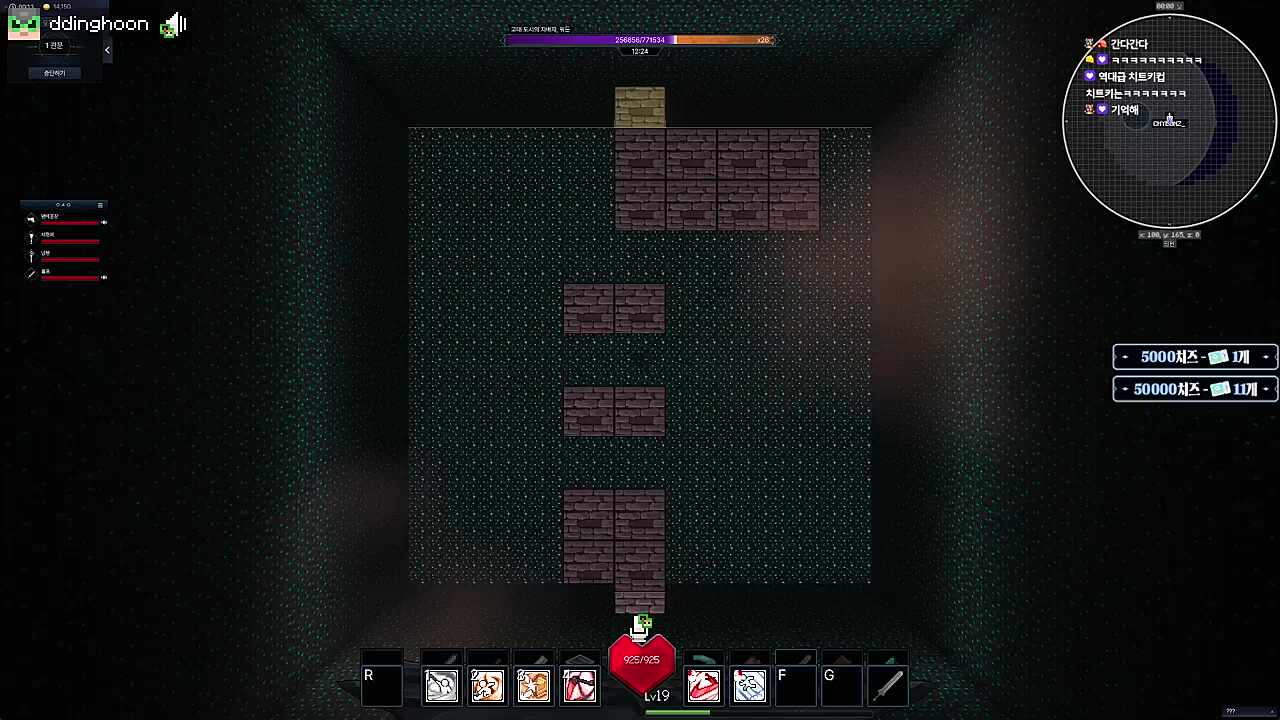 점프맵 못하는 울프