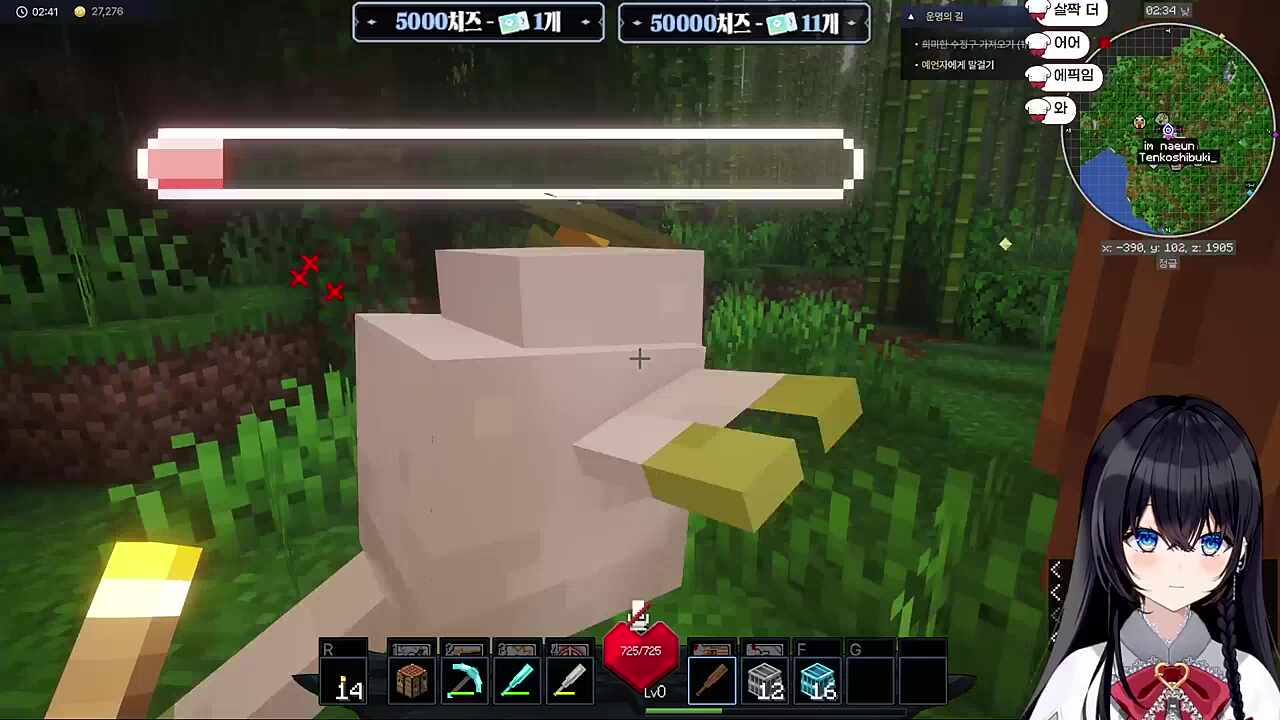 에픽(추정) 펫을 나무몽둥이로