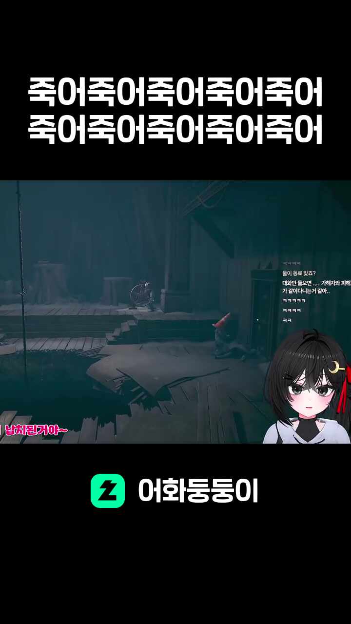죽어죽어죽어죽어죽어죽어죽어죽어죽어죽어