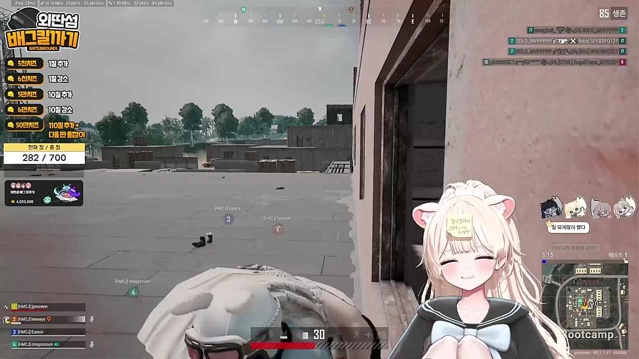 도망가아ㅏㅏㅏ