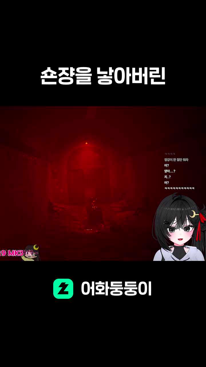 숀쟝을 낳아버린