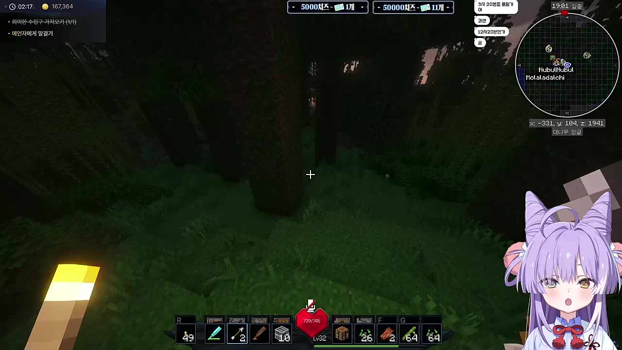 너불님의 감탄사