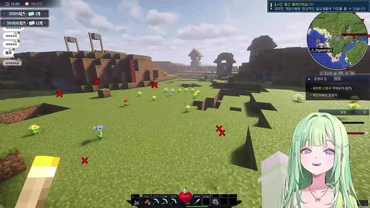 장실 통제 ㄷㄷㄷㄷ