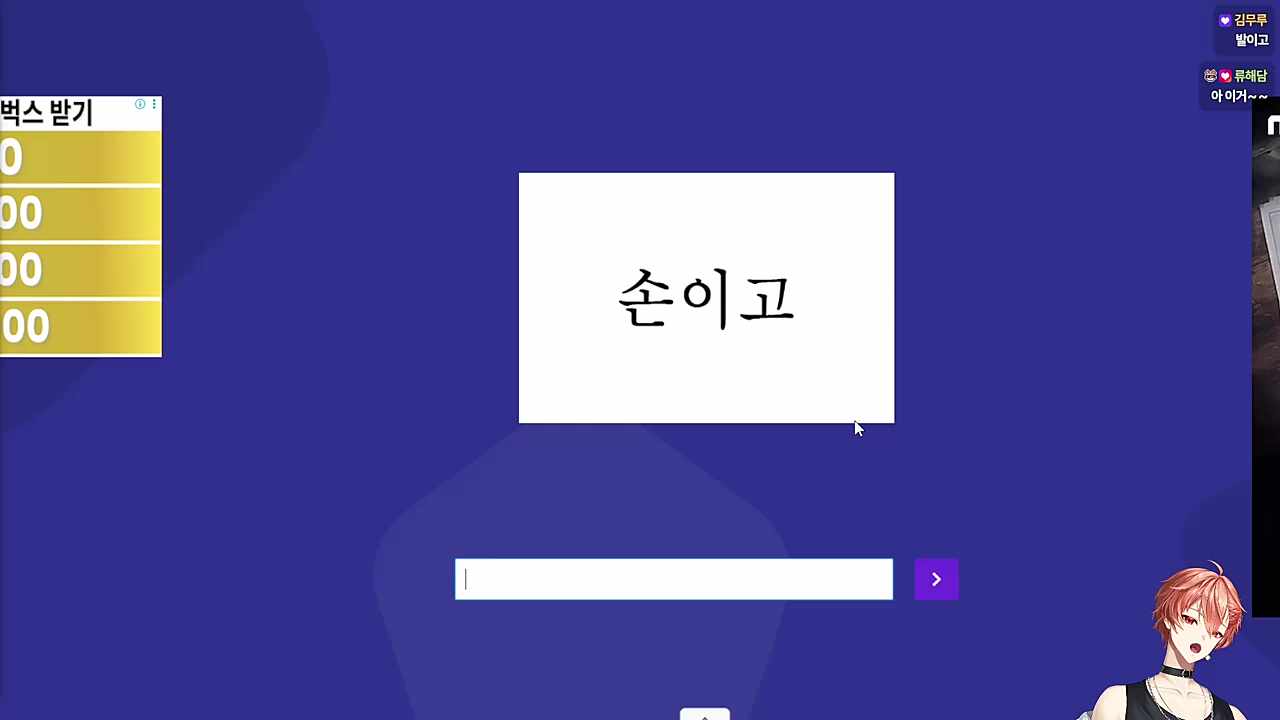 손님 맞으실래요