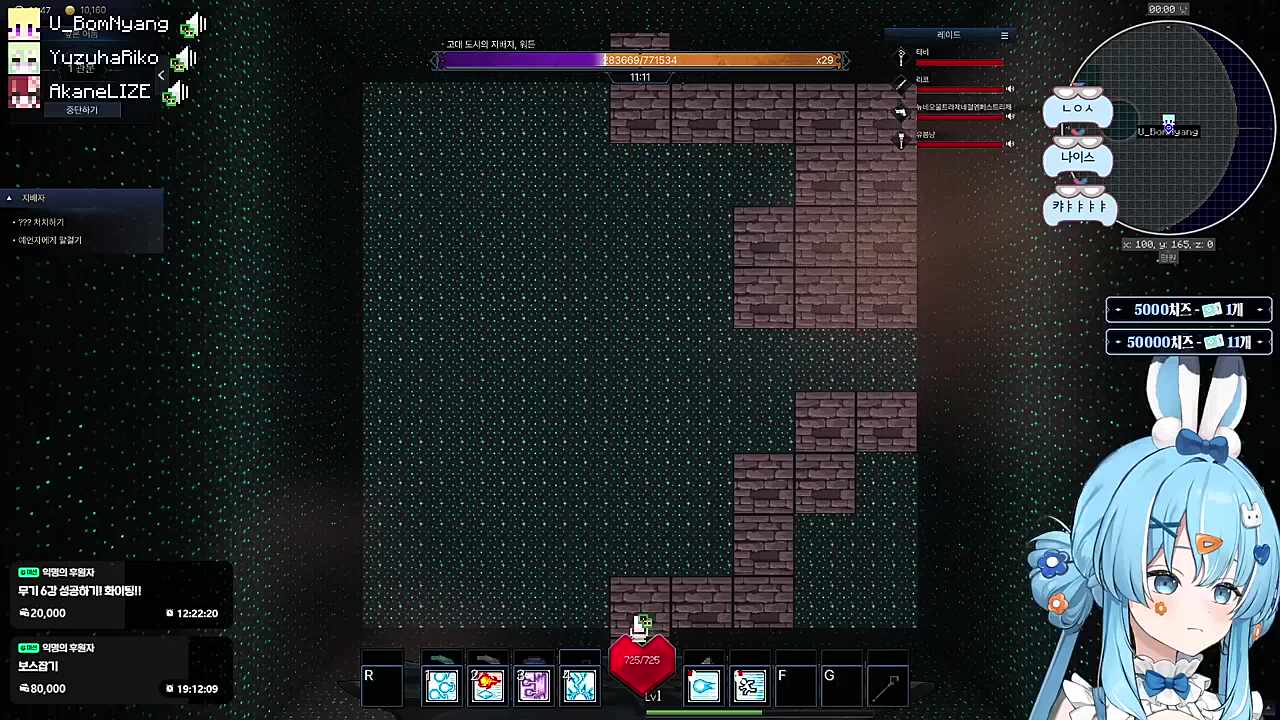 "오~ 개쉬운데?"