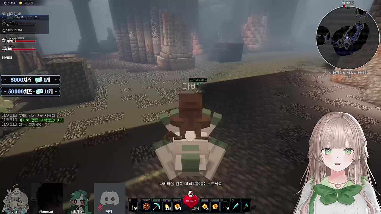 파멸적인 소리와 시야의 토끼 탈것