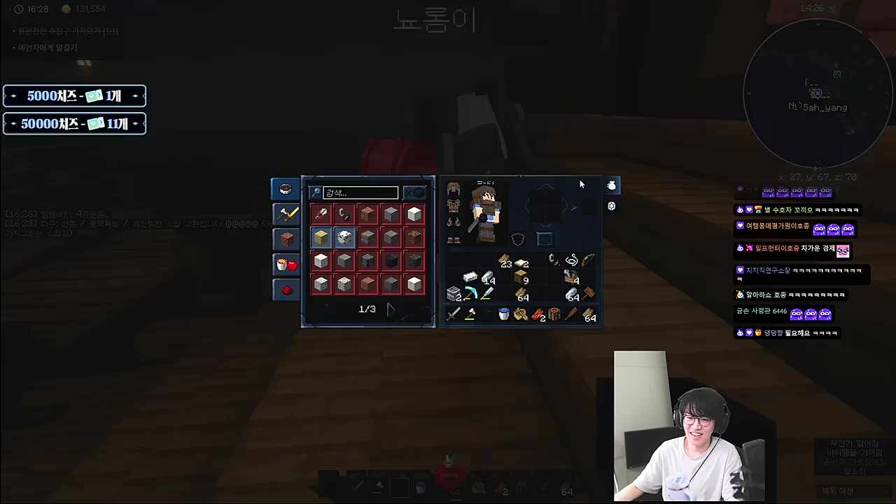 어머니가 주신 꽃