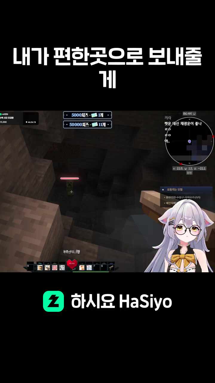 내가 편한곳으로 보내줄게