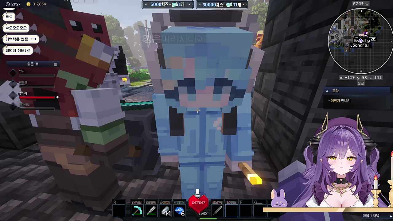 후야와 타비가 그냥 웃었다