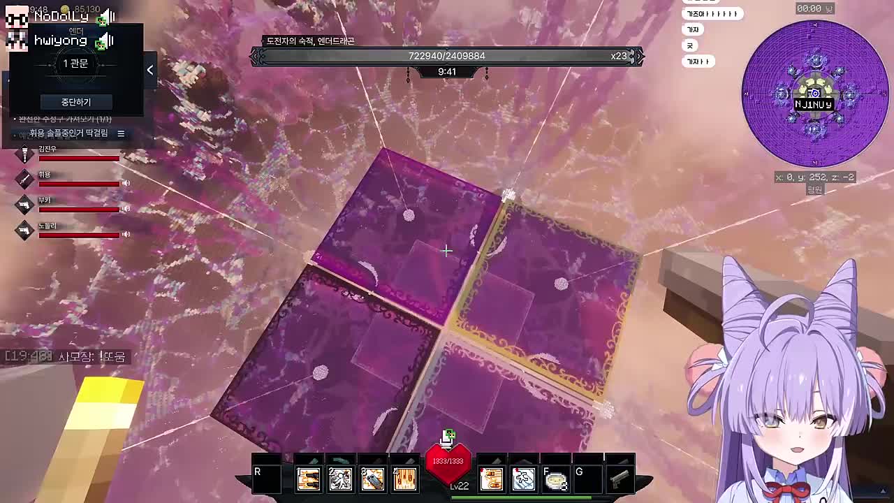 엔더드래곤 우승!!!!!! (섭장이... 눕클!?)