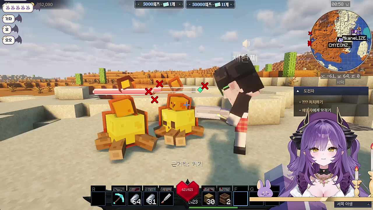 후야) 얘가... 이름이 뭐지? 얘 이름이 뭐에요? 채현찌) 모르겠고 제작펠이에요 후야) 이름을 모르는구나 알겠습니다... 너무 슬퍼 귀여운 애들인데