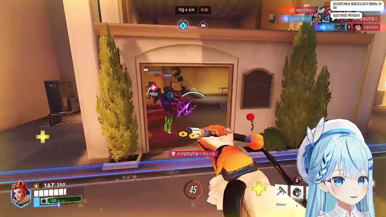 처음하는 브리기테