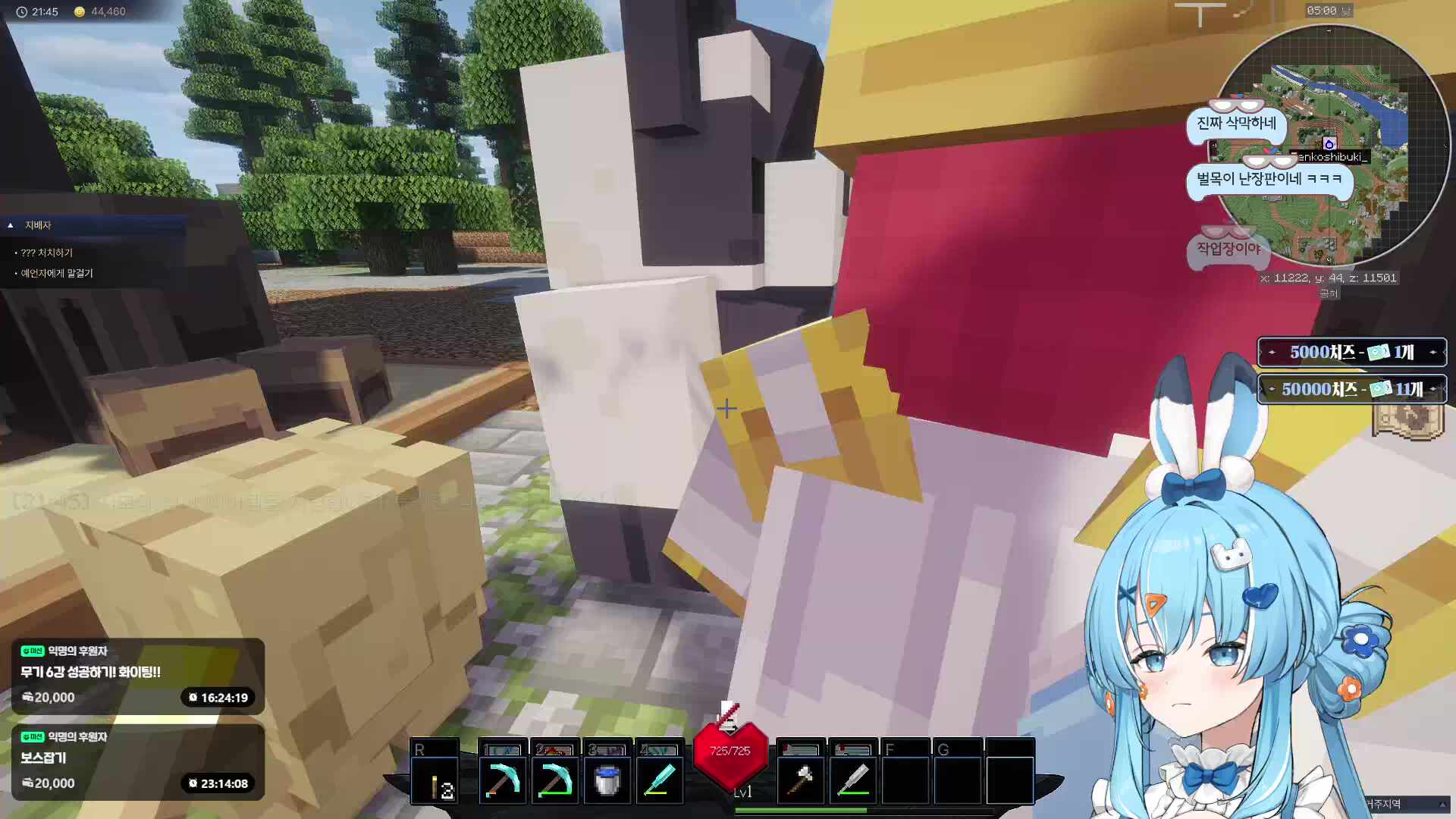 근데 남들은 안쉬어