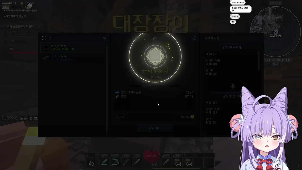 지누님 던전 공무원 두면 안됨? / 그게 저임