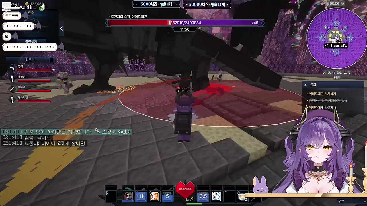 연리) 나도 지금 바니걸 입어서 방어력 높아짐 해블린) 나 돼지라서 무거워짐 후야) 헉 대시 안 되던 거도 설마 코스튬 때문 해마티엘) 헤이헤이헤이