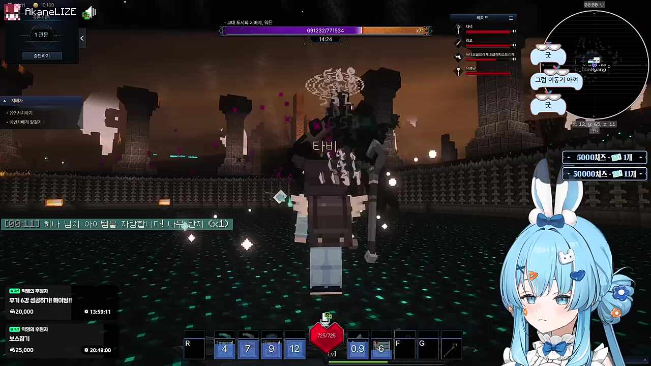 슈퍼스타 정타비 + 마지막 타숭이