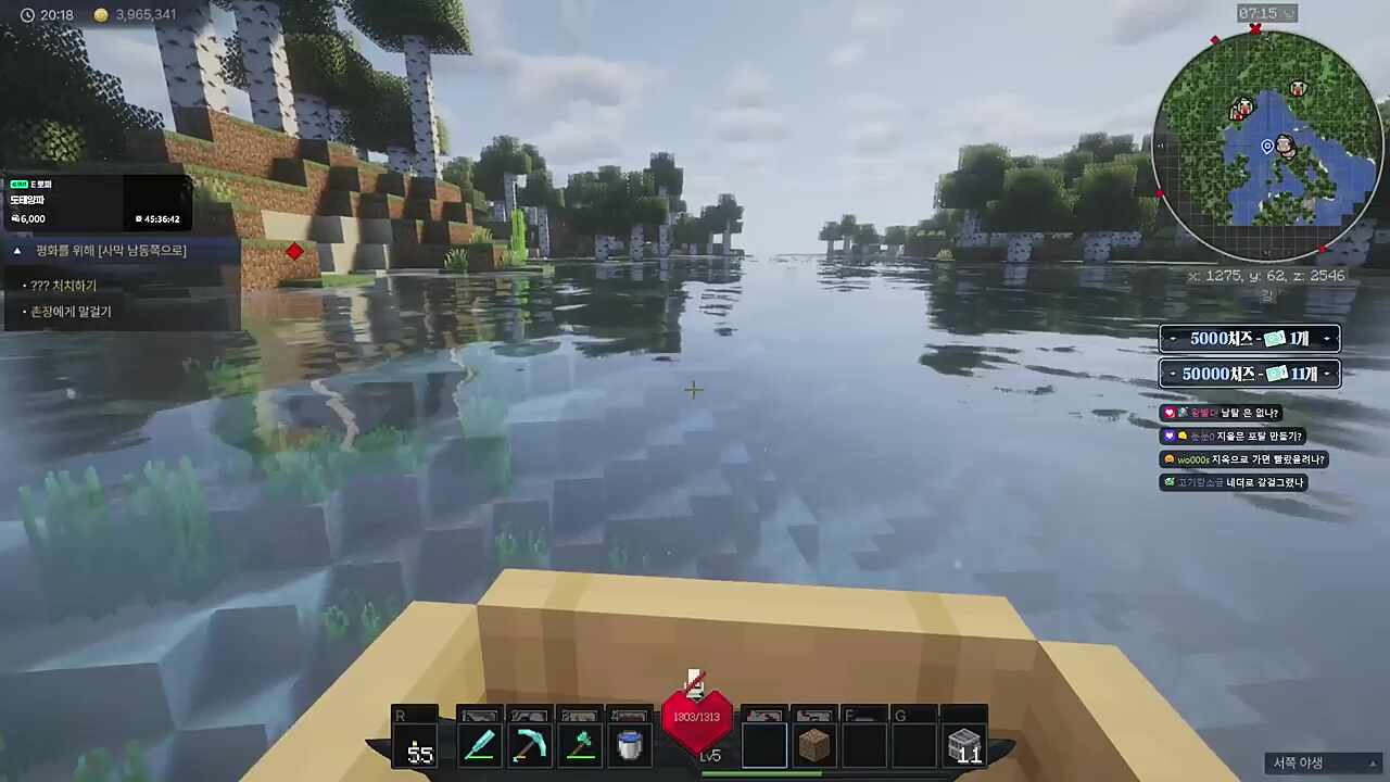 왼쪽 사탕수수옆에 희귀펫인가?