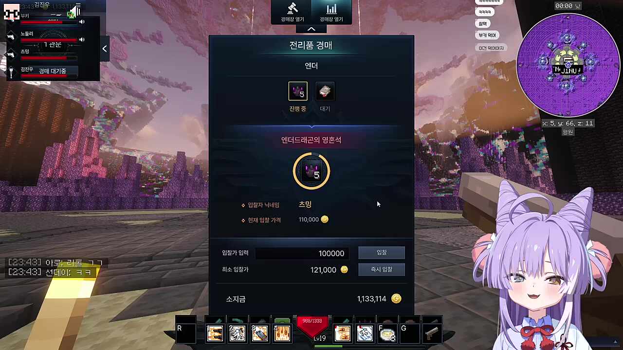 픽크타2 공사 당하는 츠밍