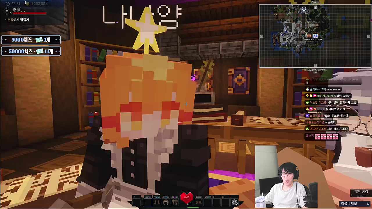 플레임 tv입니다