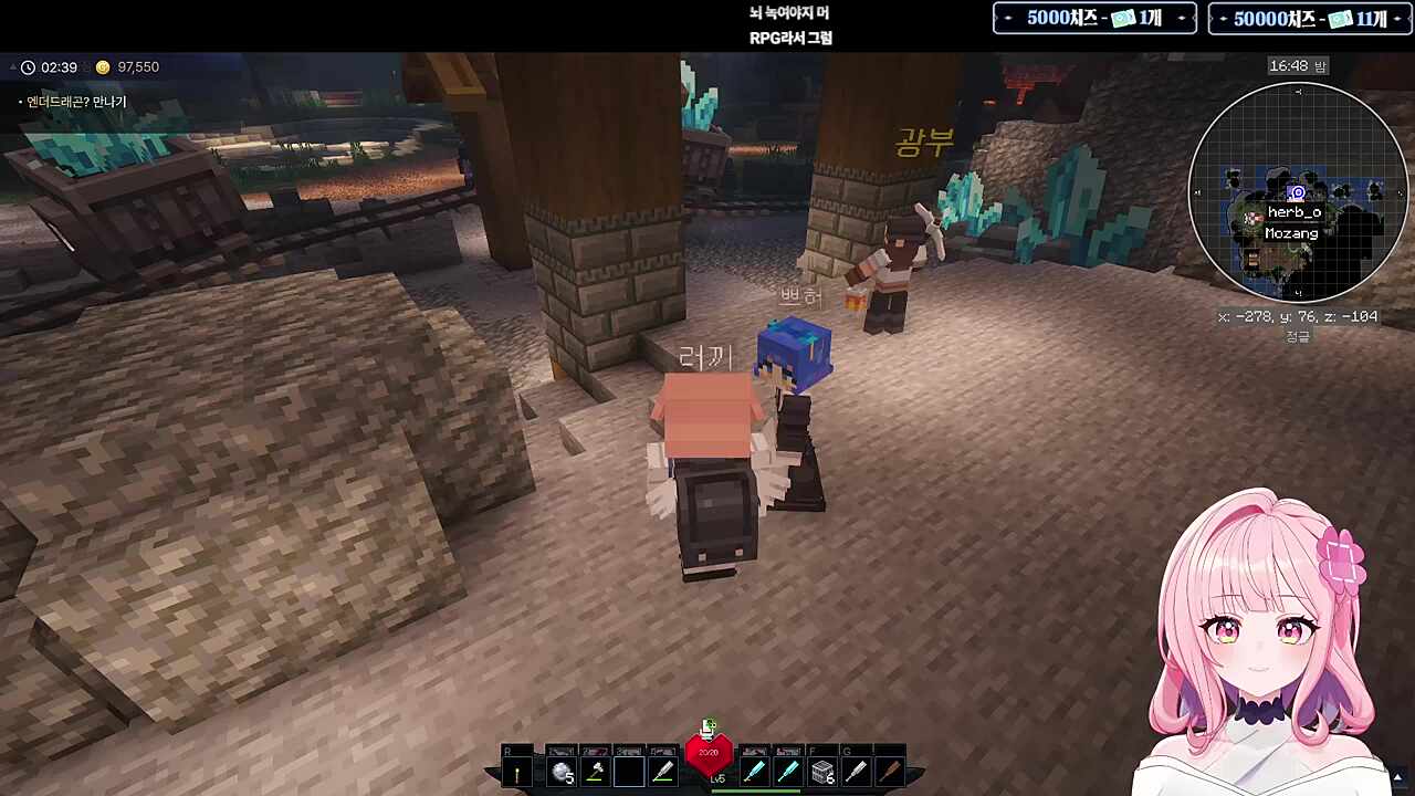 픽크타에서 쁘허님 만난 러사장ㅋㅋㅋ