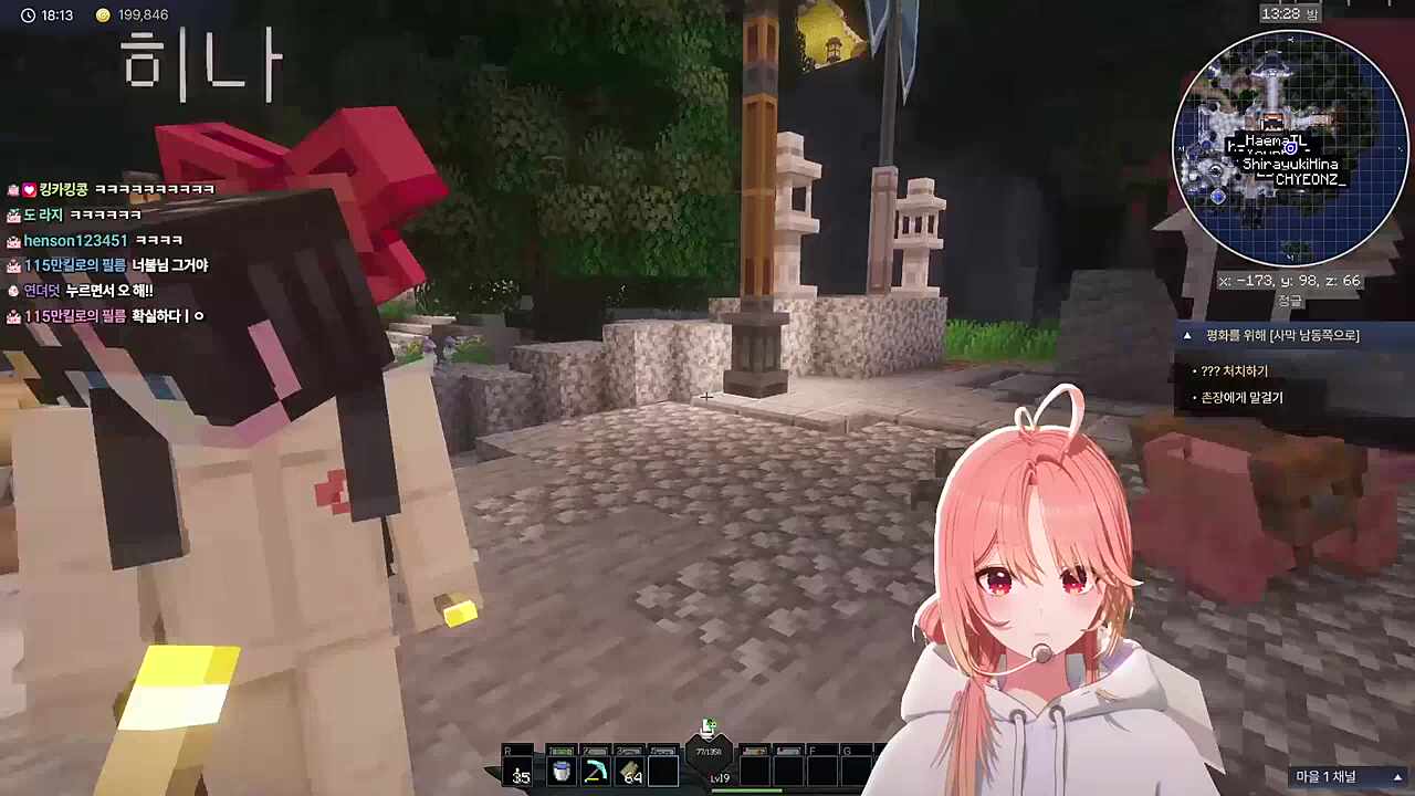 제 말이 안들려요..?