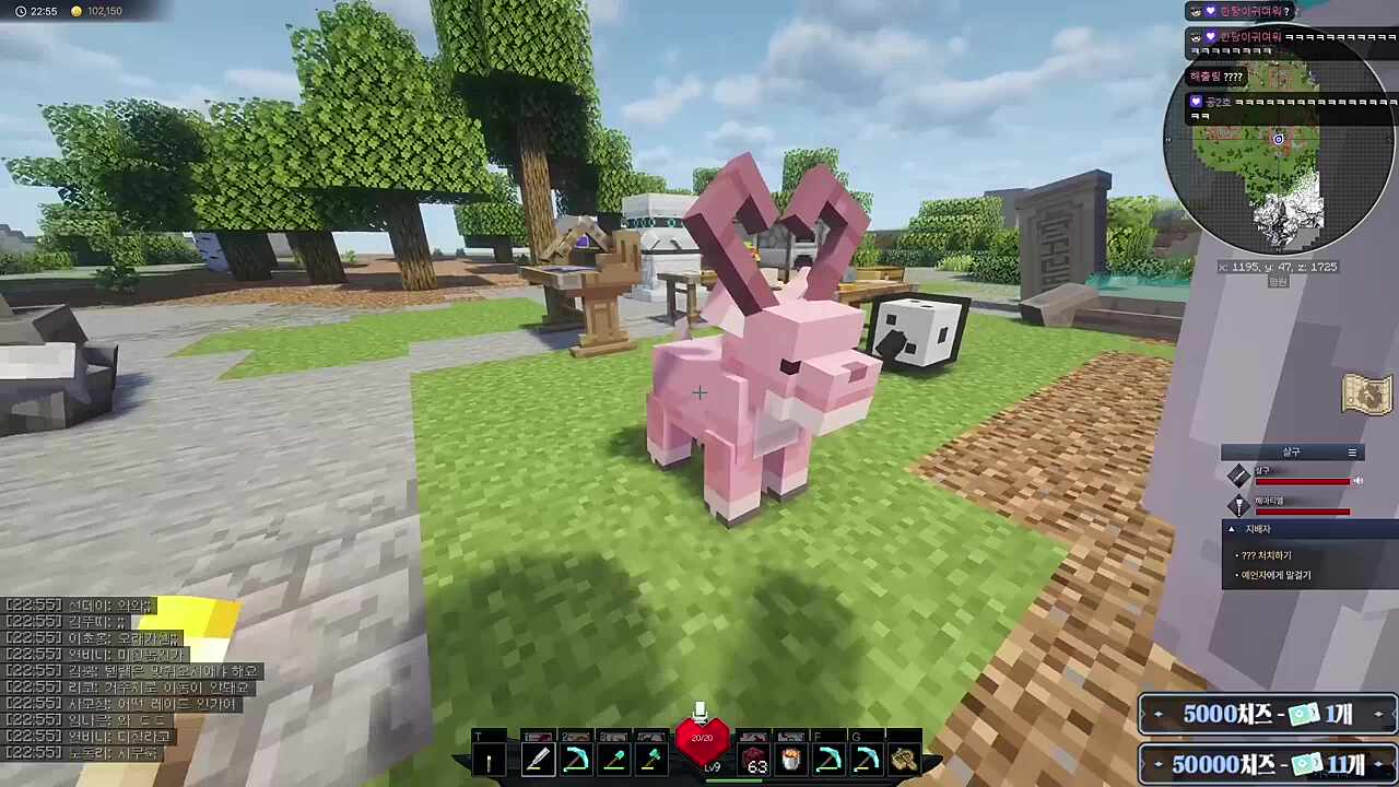 강제) 고백 사슴