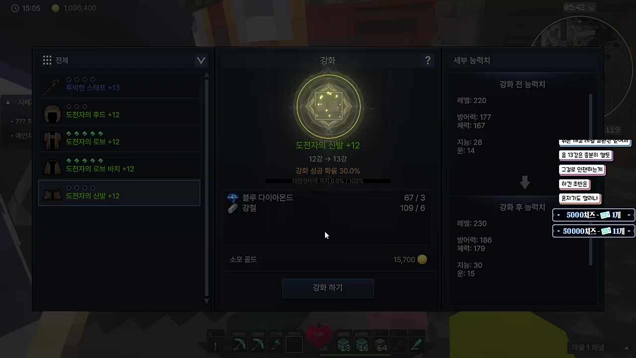 13강 올장기백의 만득