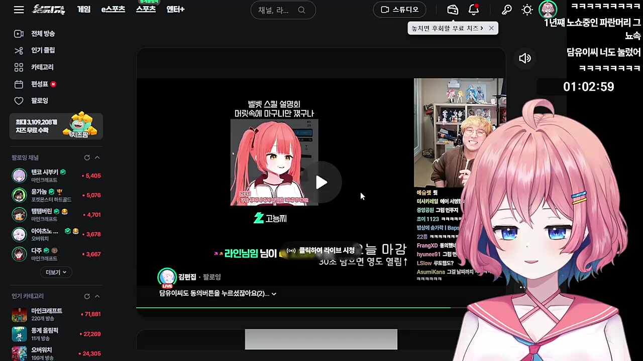 아로가 말하는 먼푸 불판 갈기 뒷이야기