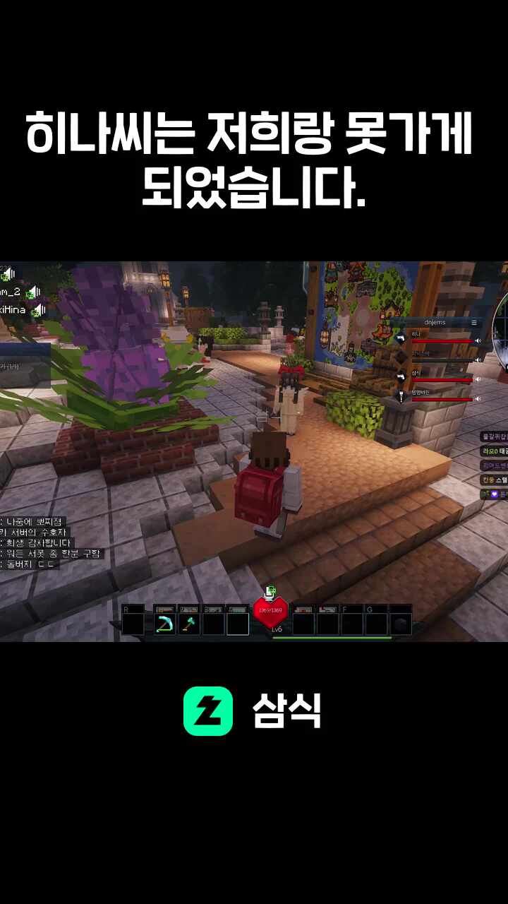 히나씨는 저희랑 못가게 되었습니다.