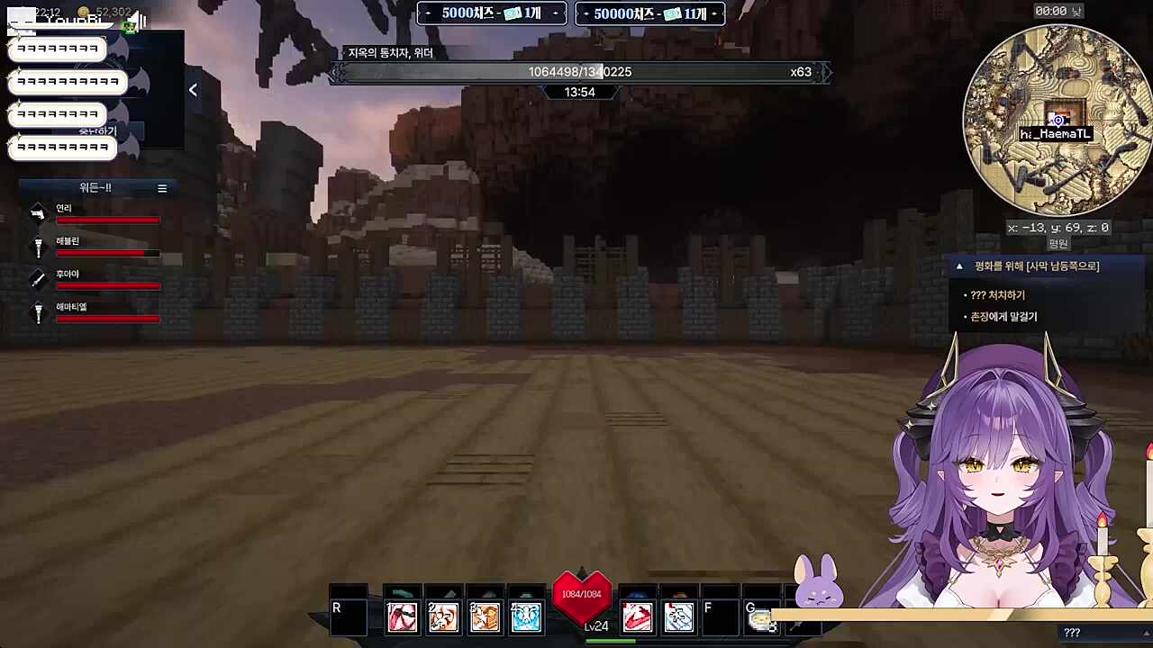 연리) 저 ㅅㄲ 죽으면 매우 치죠? 해마티엘) 저 ㅅㄲ라뇨 나한테 왜 그래요~ 연리) 한 명이 유독 튀는데 죽으면 매우 치죠? 후야) 보스한테 한 말이 아니었구나