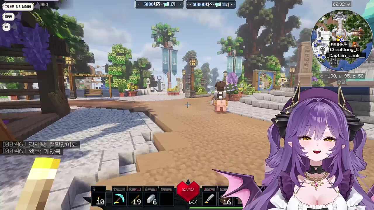 후야) 더 빨리! 쌀 팔러 가! 아니 쌀 팔러 가는 어감이 이상하지